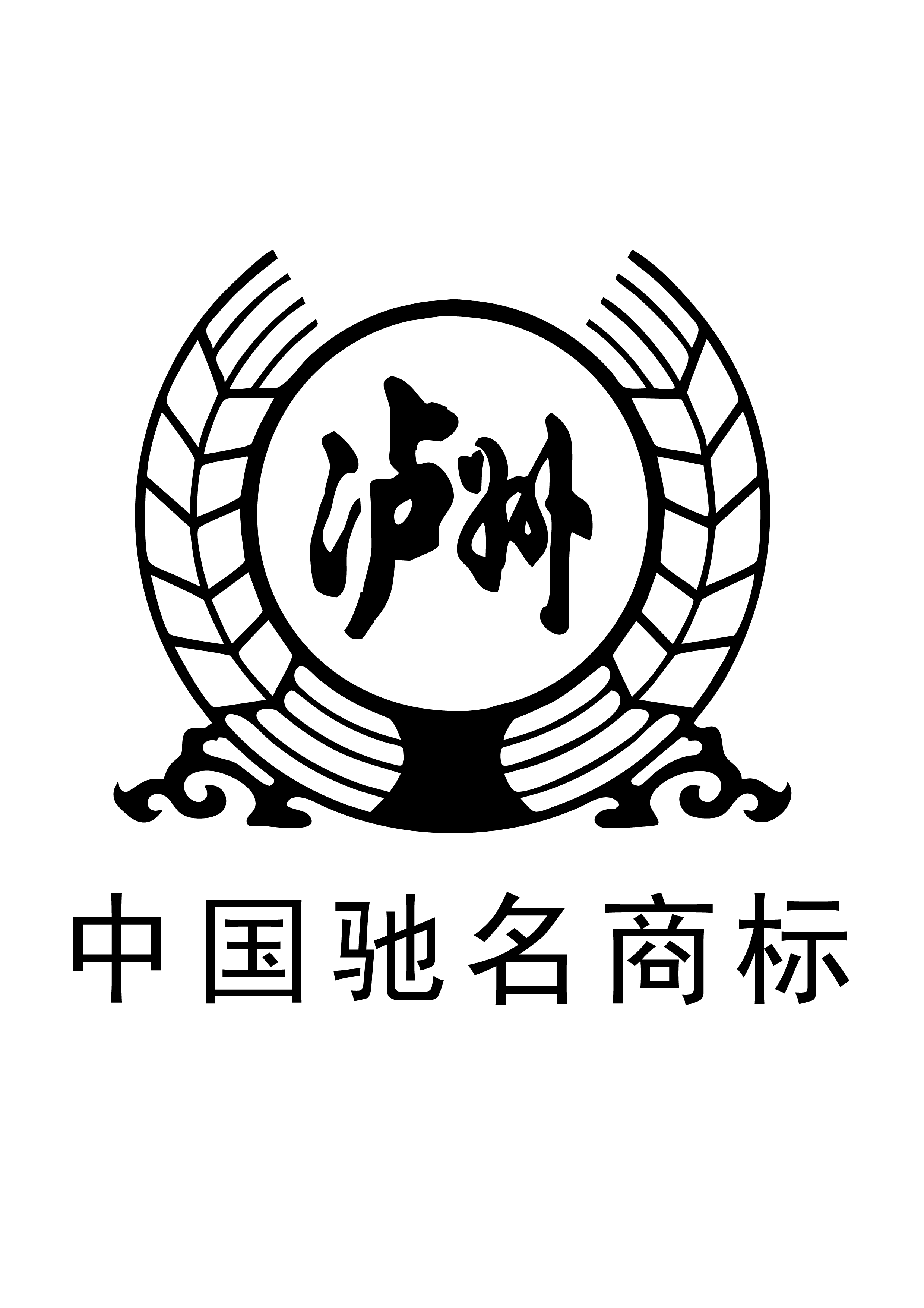 Luzhou Laojiao