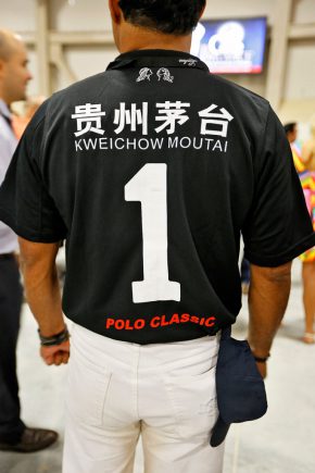 Moutai Polo Classic 2015