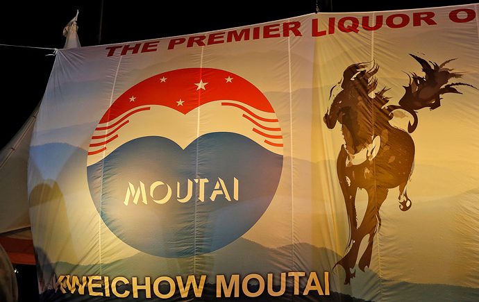 Moutai Polo & Balloon Festival 2016