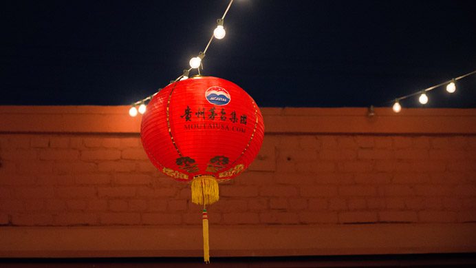 Moutai Chinese New Year Dinner 2016