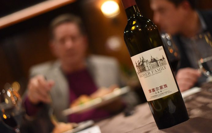 Changyu Moser Tasting Dinner