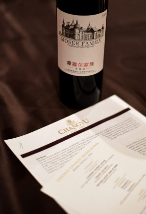 Changyu Moser Tasting Dinner