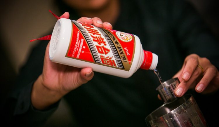Moutai Sensorium Event