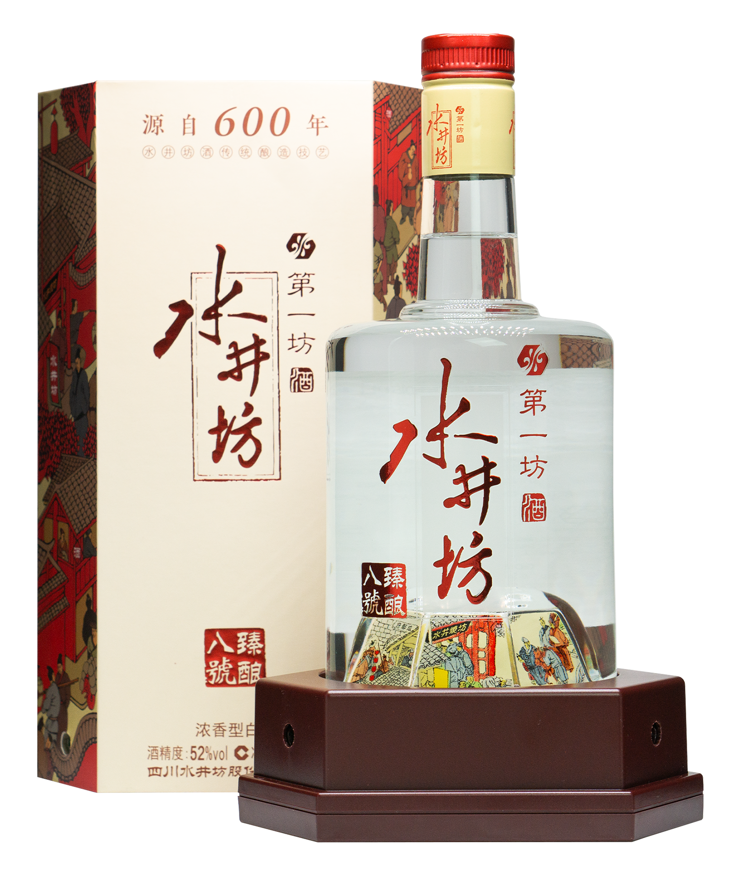 Get The Info You Need - Shui Jing Fang Zhenniang #8 水井坊臻酿八号