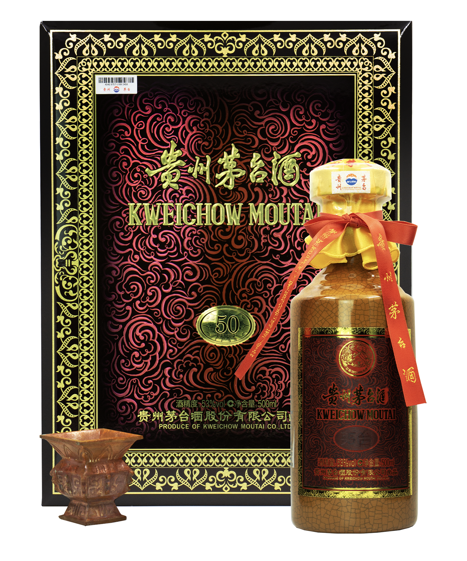 Get The Info You Need - Kweichow Moutai 50 Year 贵州茅台酒50年